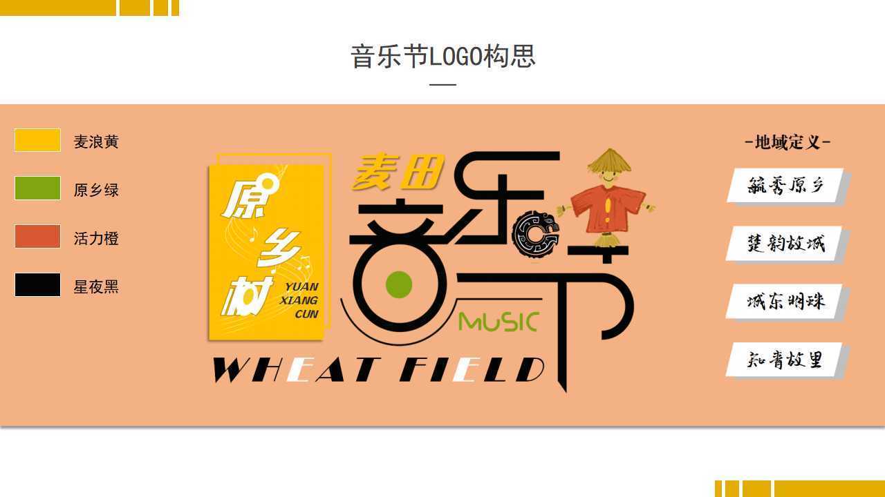 海和文化主办“数字时代文化创新”行业论坛